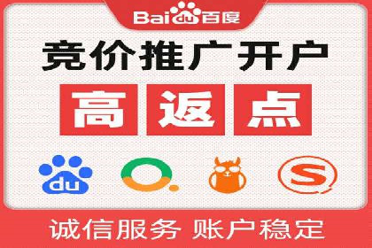 某知名企业竞价推广策略全解析