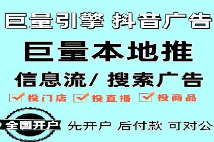 百度竞价代运营公司如何提升广告效果